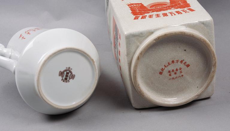 VAS SAMT KAFFEKANNA, porslin, Kina 2000-tal.