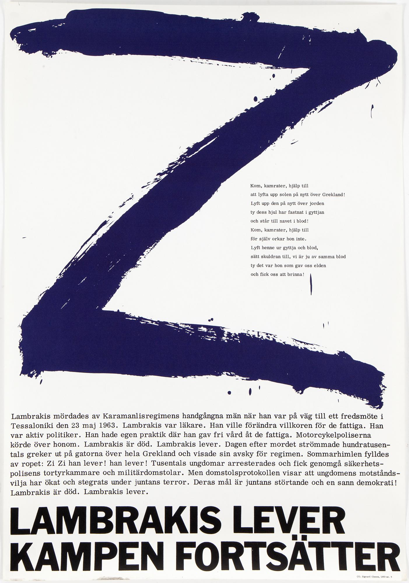 7 political posters mostly from 1960s and 70s, Sweden.