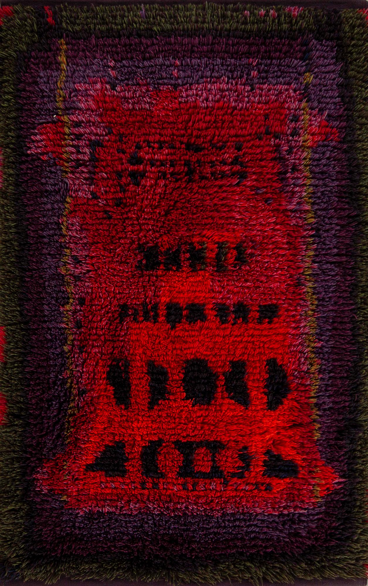 A Ritva Puotila pile rug "Anu" dated 1965 ca 125 x 84 cm.