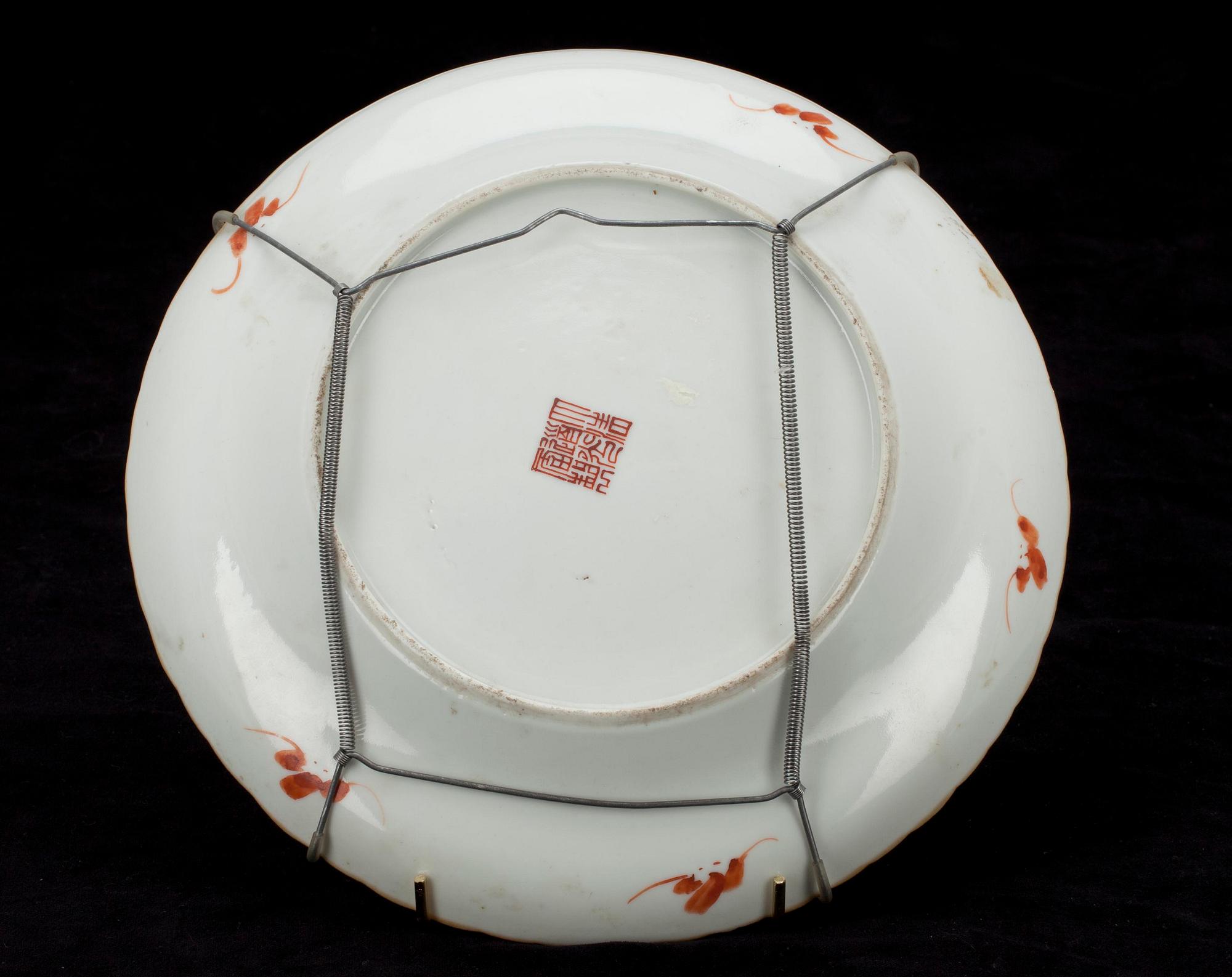 SKÅLFAT, porslin, Kina 1800-tal.