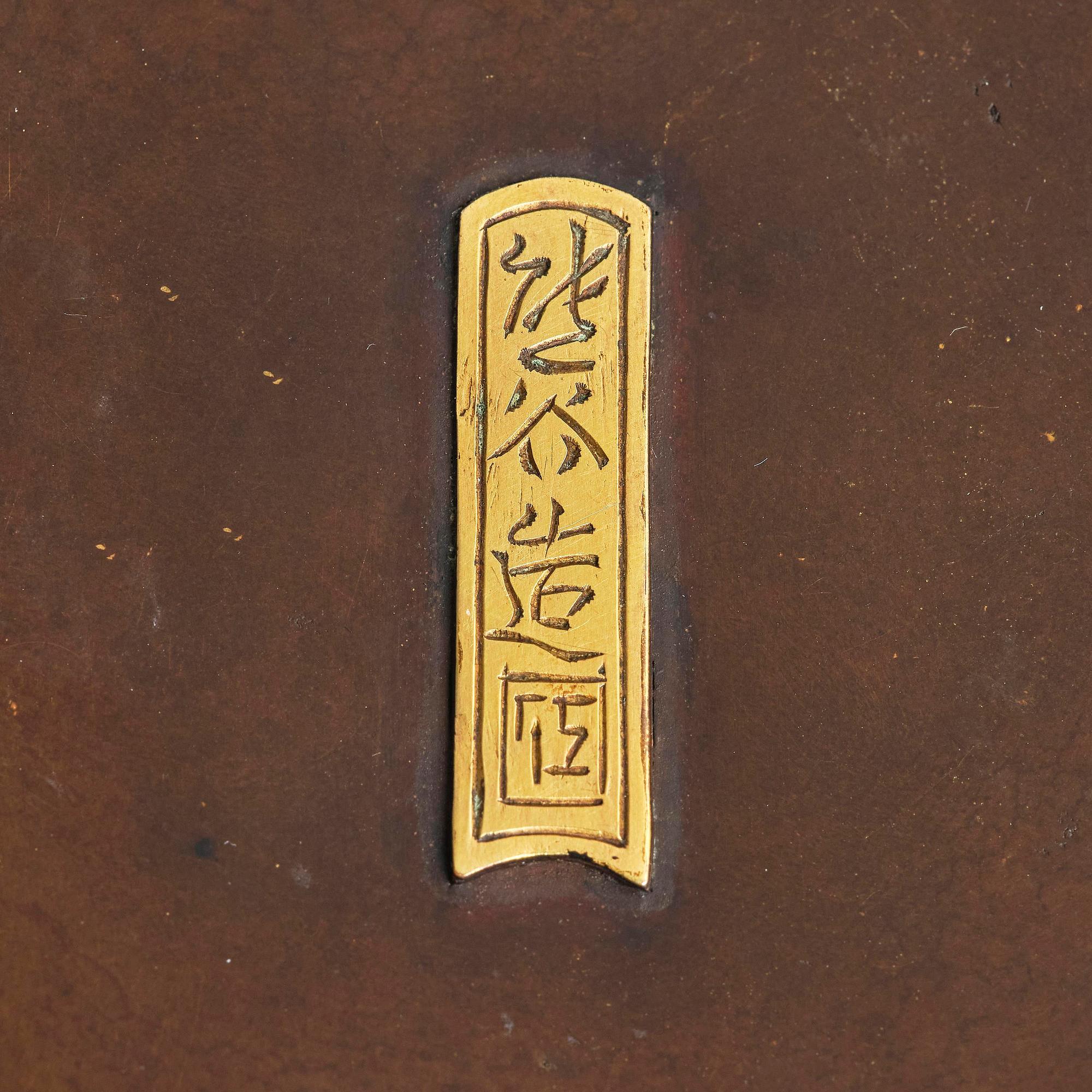Vaser, ett par, brons. Japan, 1800-tal. Signerade Kumagai Zo, Kyoto.