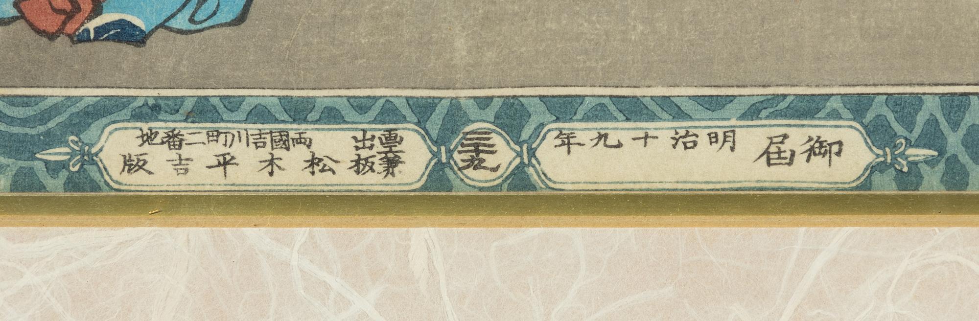 Kobayashi Kiyochika, two colour woodblock prints, Japan, around 1900.