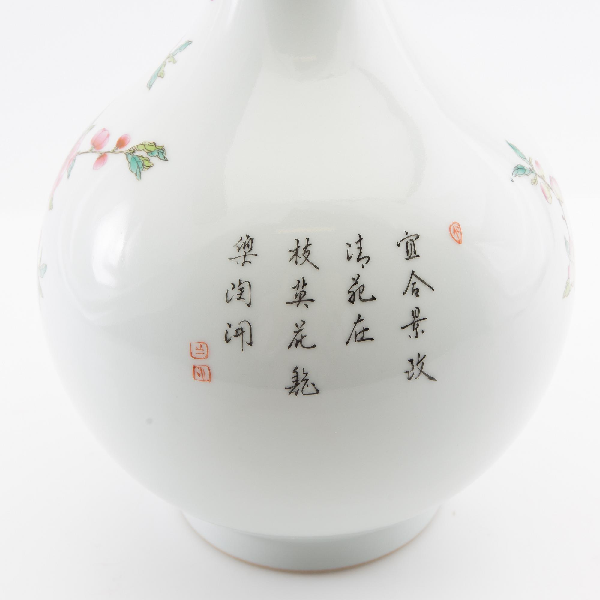 Vase porcelain, China 20th century.