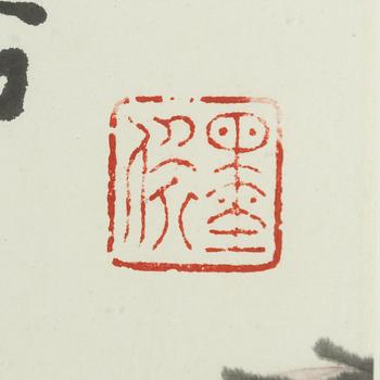 Hao Aiping, "Spring rain" and "Falling leaves".