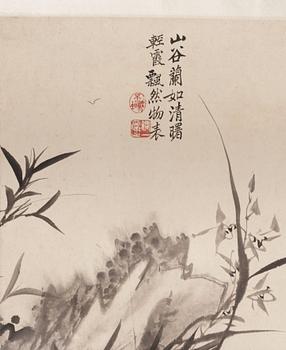 A handscroll of bamboo and orchids and calligraphy, Qing Dynasty, presumably 18th century, signed Jie Wen.