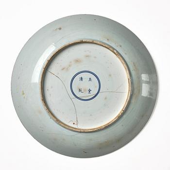 A massive blue and white charger, Qing dynasty, early Kangxi (1662-1722) with a Yu Tang Jia Qi mark.