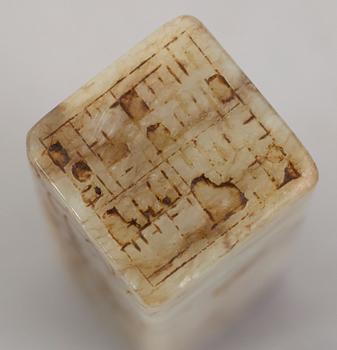 SKÅL SAMT SIGILL, nefrit/sten, Kina, sent 1900-tal.
