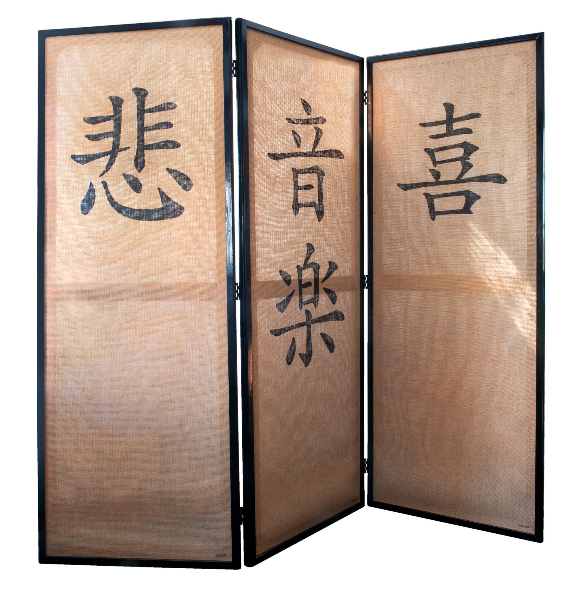 Anna Bergman, A SET OF FIVE ACOUSTIC SCREENS,