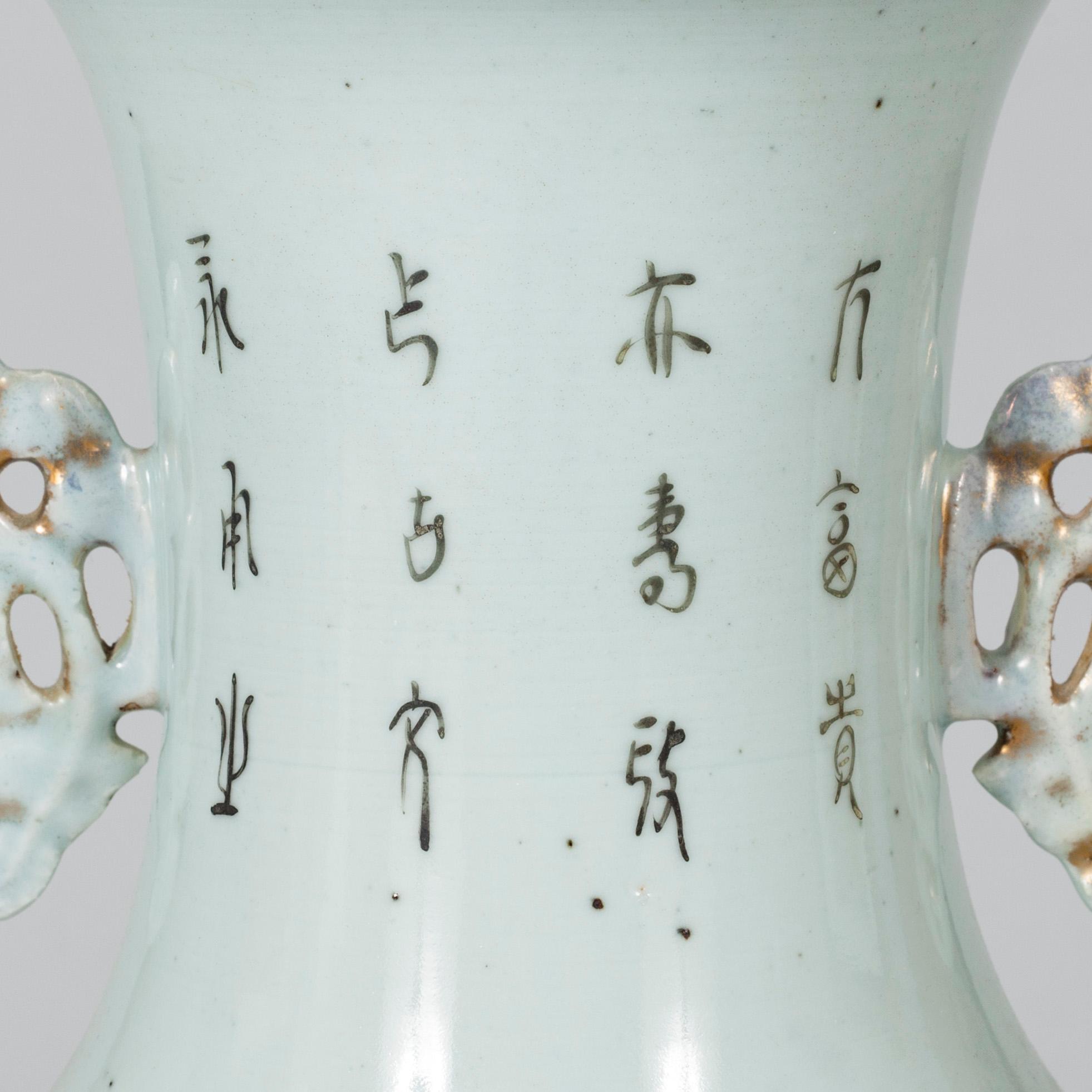 A Chinese porcelain vase by Wang Tong Shun, 20th Century.