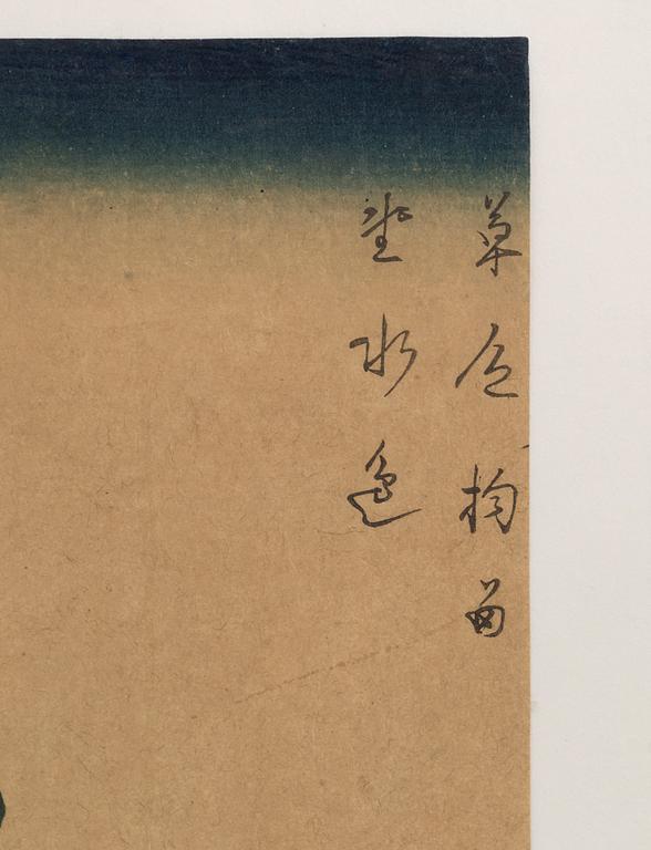 "Tsubaki ni uguisu" (Camellia and Bushe Wabler), after.