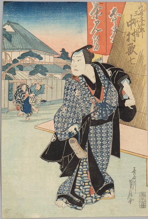 Hasegawa Sadanobu (1808 - 1879), "Yamazaki Yogoro III Nakamura Utashichi".