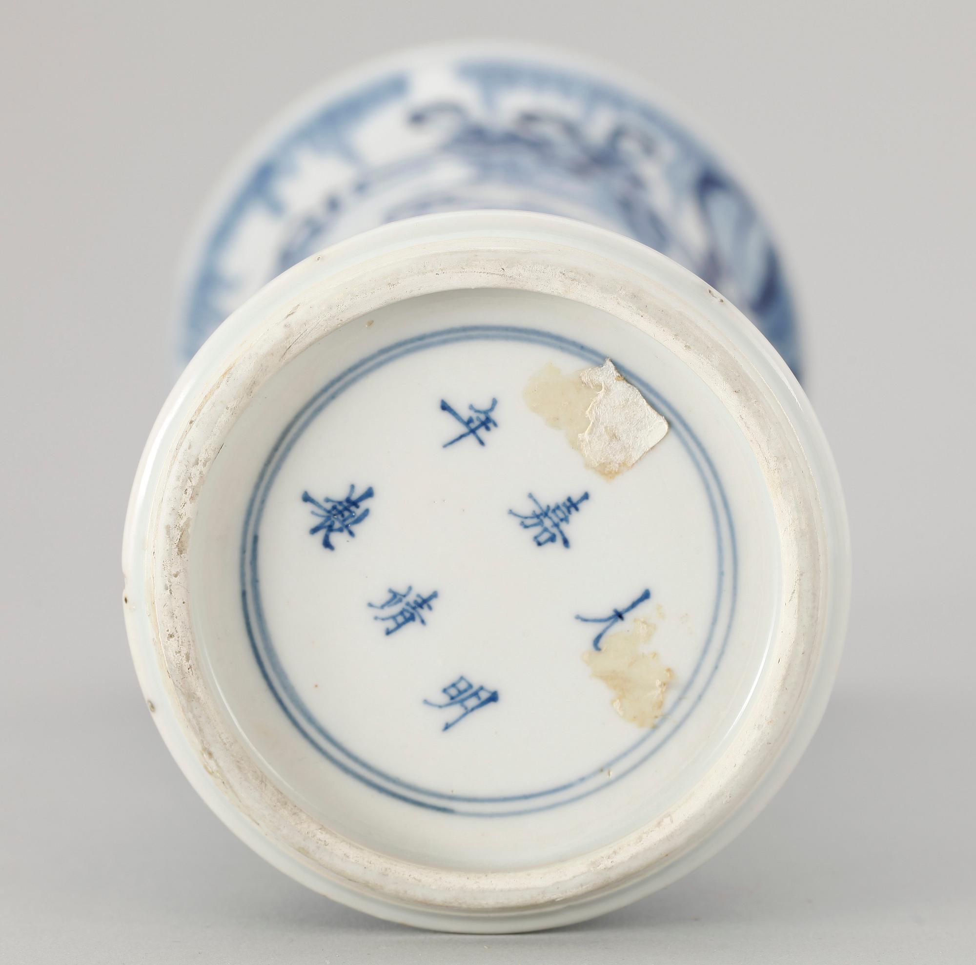 VAS, porslin, Kangxi, Kina. 1700-tal.