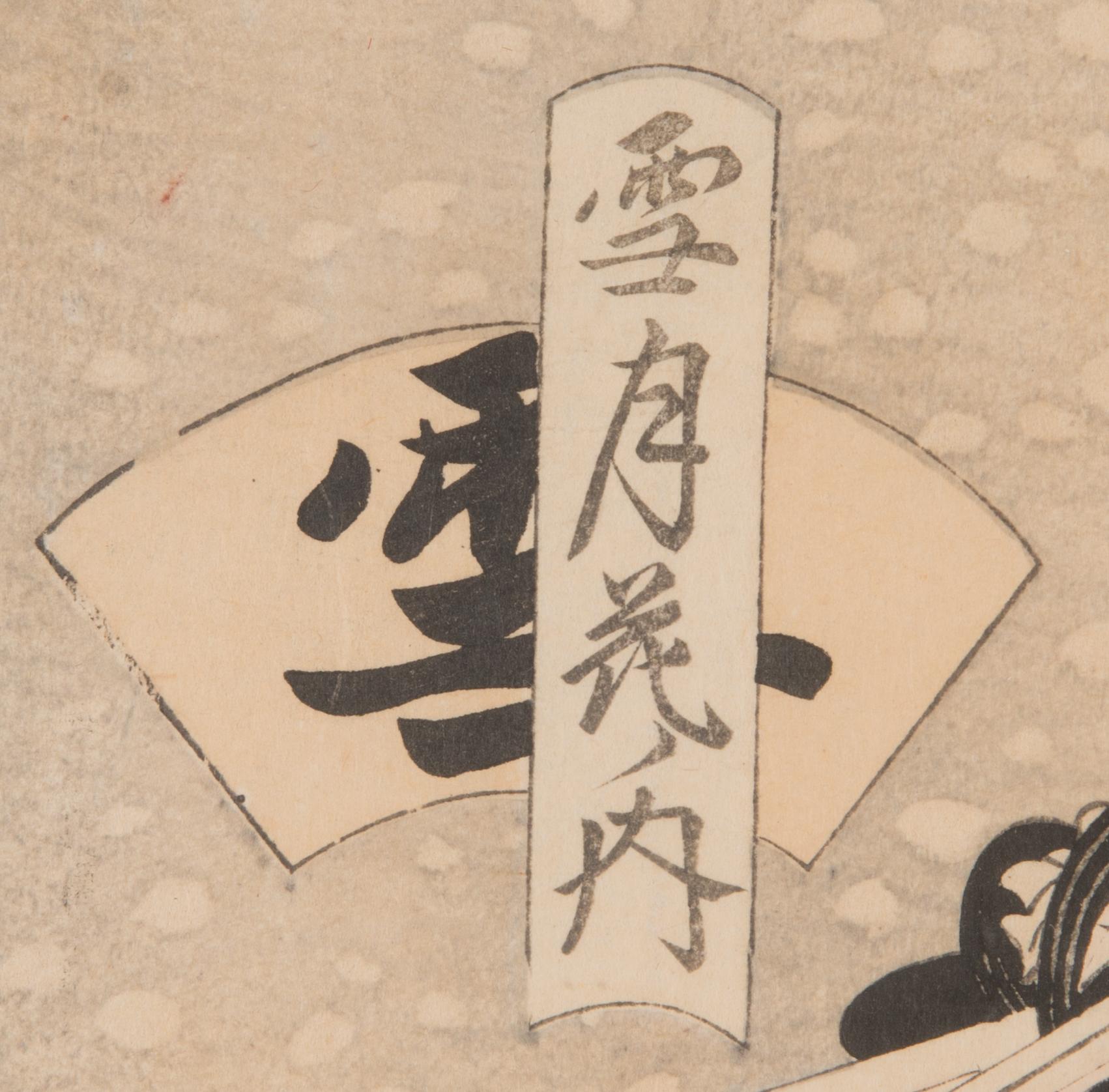 Färgträsnitt, 3 st, signerade Katsugawa Shunsho samt Kikugawa Eizan, efter,  sent 1800/tidigt 1900-tal, Japan.