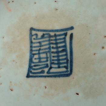 A blue and white dish, Ming dynasty, 17th Century.