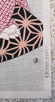 Hirano Hakuho, 'Kagami no mae' (Before the Mirror).