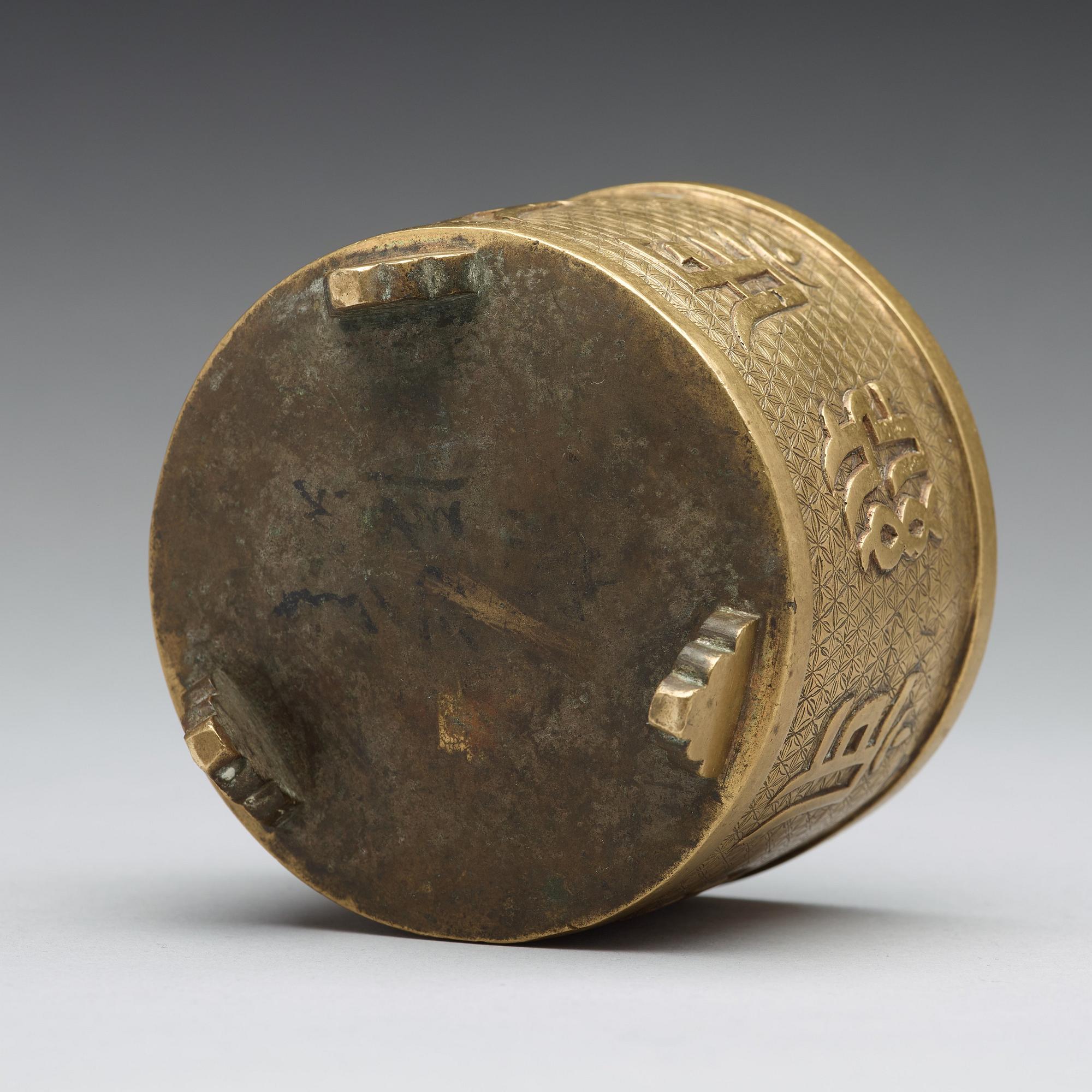 RÖKELSEKAR, kopparlegering. Tibet, 1800-tal.