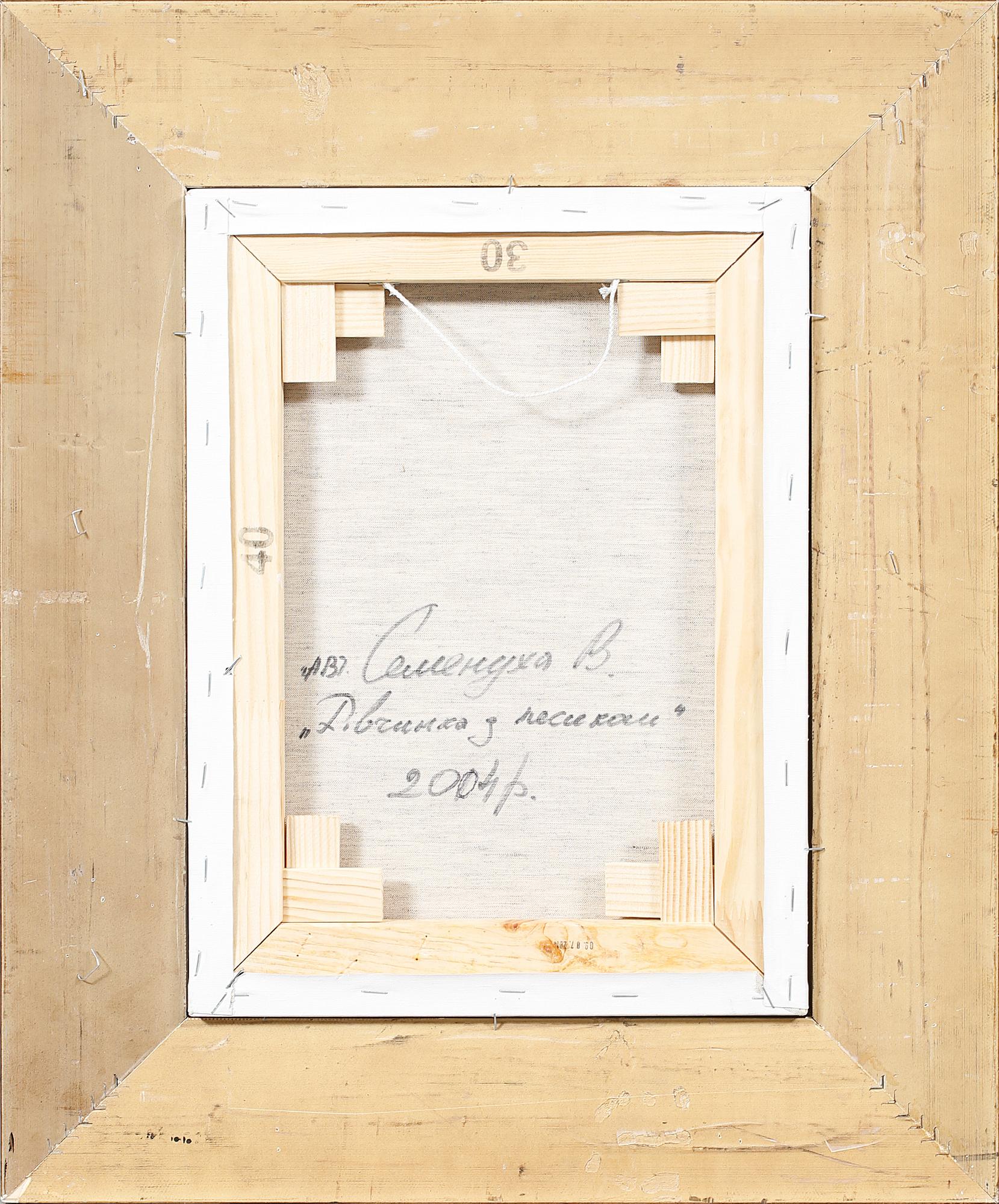 OKÄND KONSTNÄR, olja på duk, à tergo signerad V Semenuha och daterad 2004.