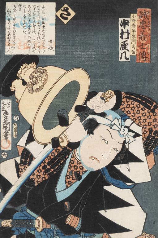 Utagawa Kunisada, a woodblock print from the series 'Seichū gishi den'.