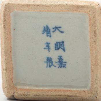 KOPPAR, ett par, porslin. Qingdynastin, med Jiajings sex karaktärsmärke.
