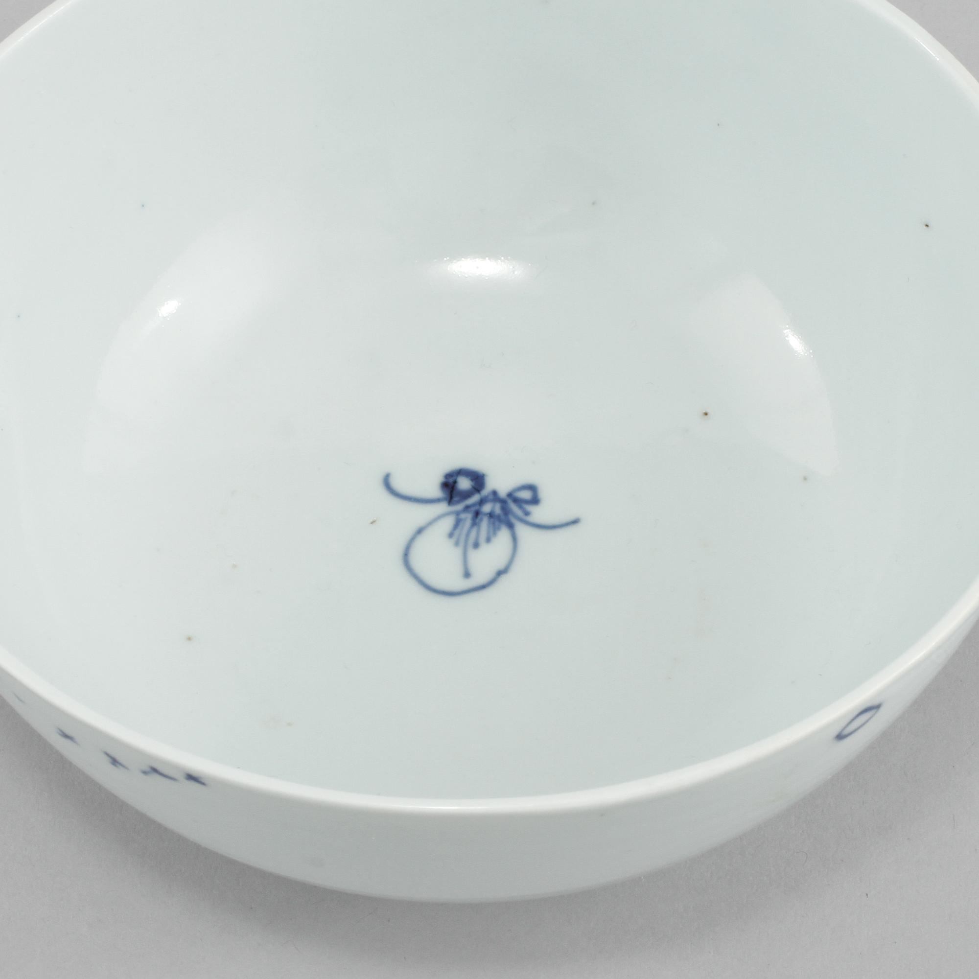 SKÅL, porslin, Kina, Qianlong, (1736-1795).