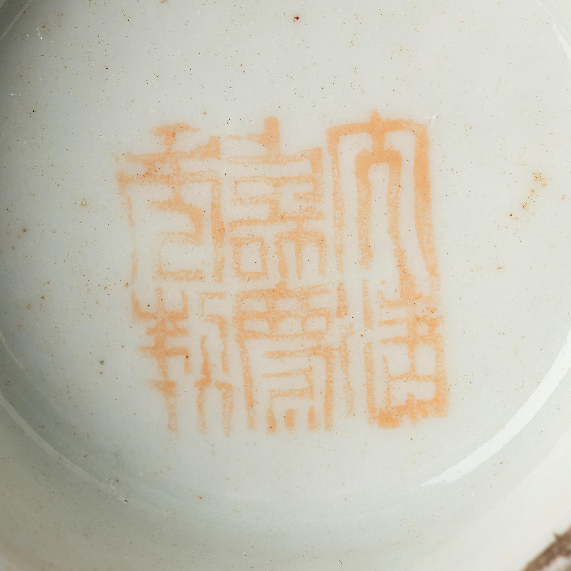 Two Chinese famille rose porcelain dishes and a censer, a pair of enamel spoons, Qing dynasty.