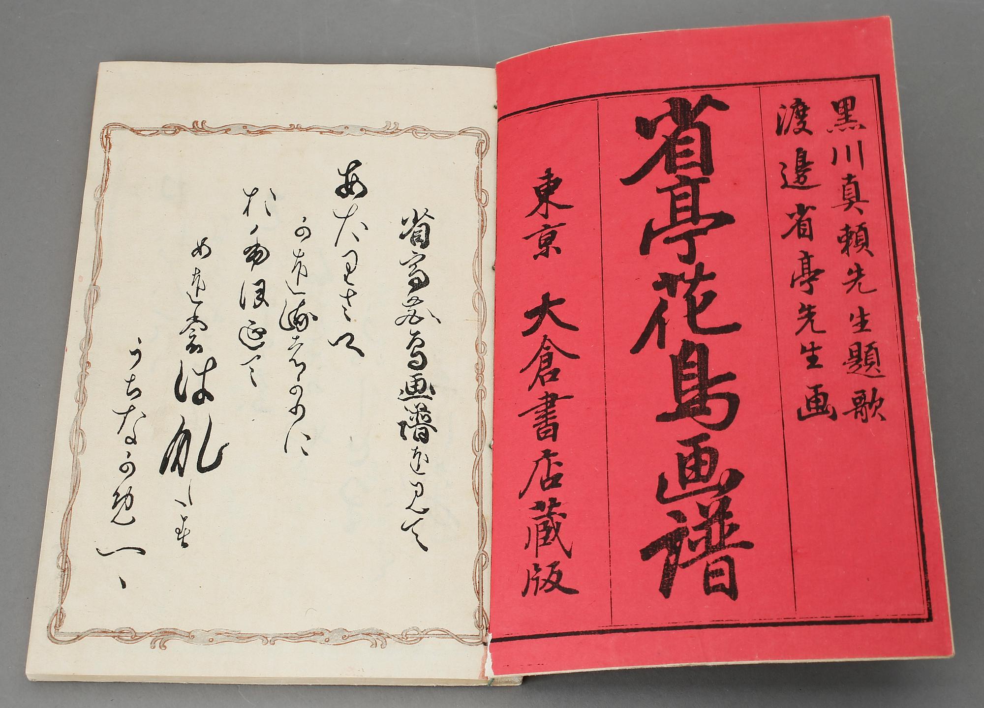 BOK, träsnitt, Shotei Watanabe, tryckt 1897.