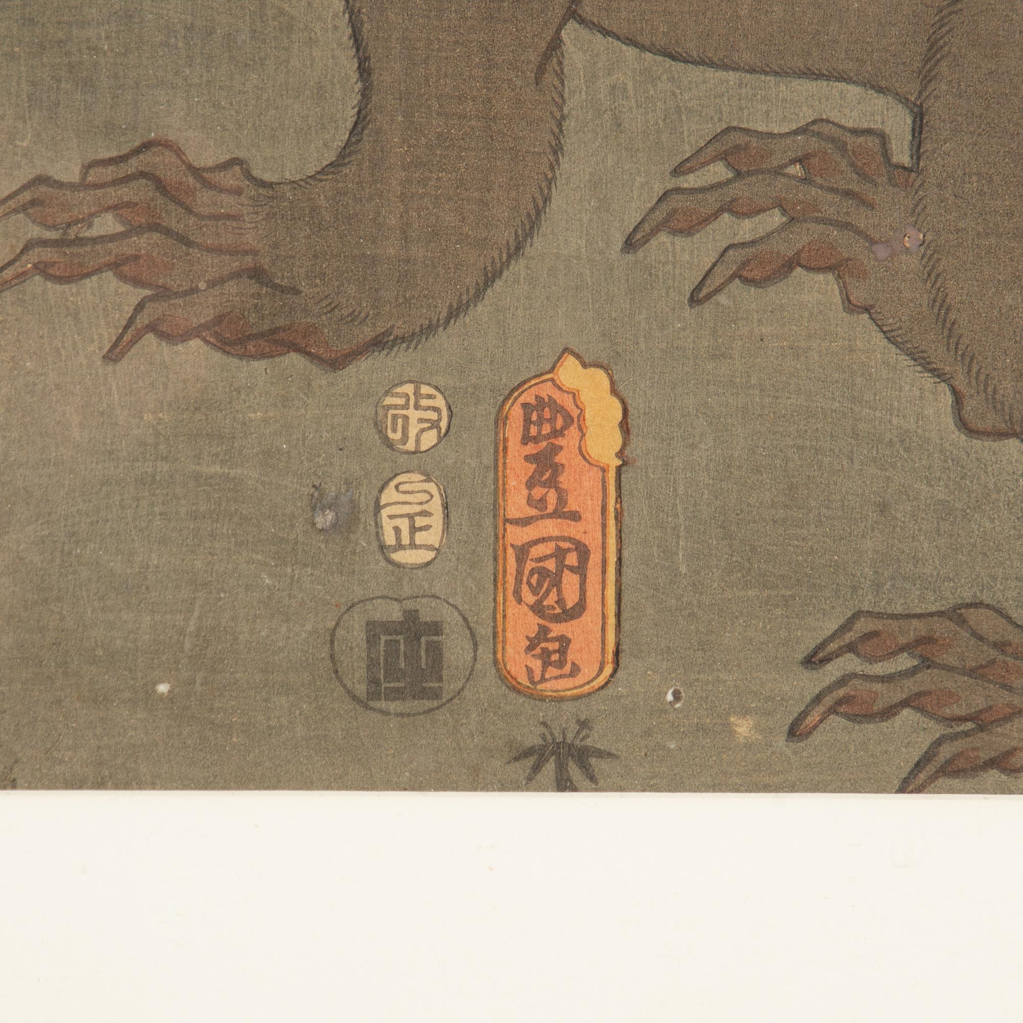 Utagawa Kunisada, "Yakusha-e" (Kabuki actor and a Giant rat).