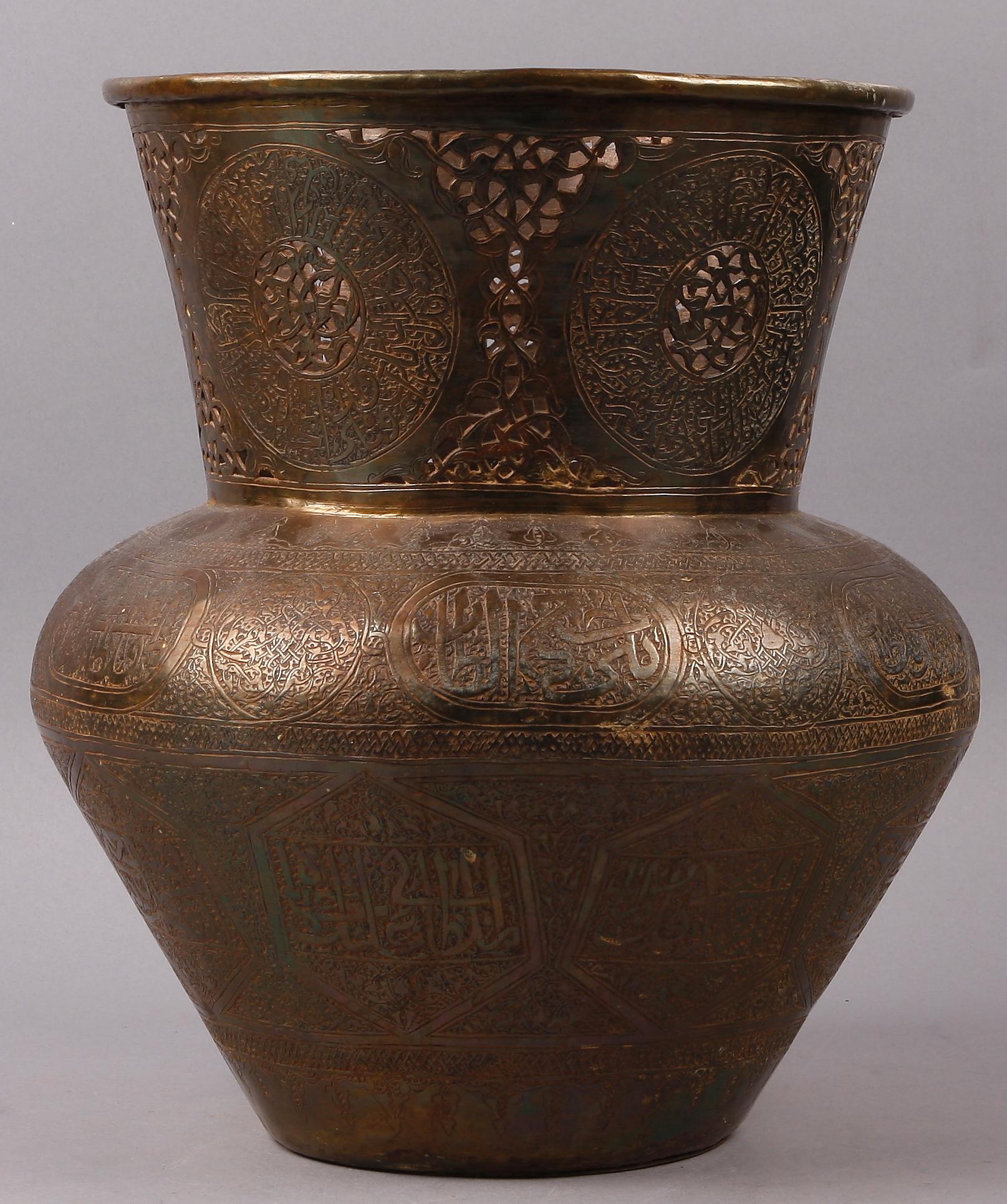 YTTERFODER/KRUKA, mässing. Orientalisk.