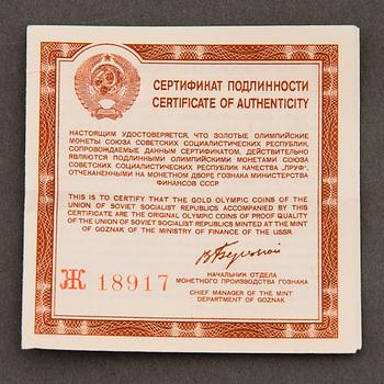 MYNT, 100 RUBEL, XXII Olympiska spelen 1980 i Moskva, guld (900), 1977.