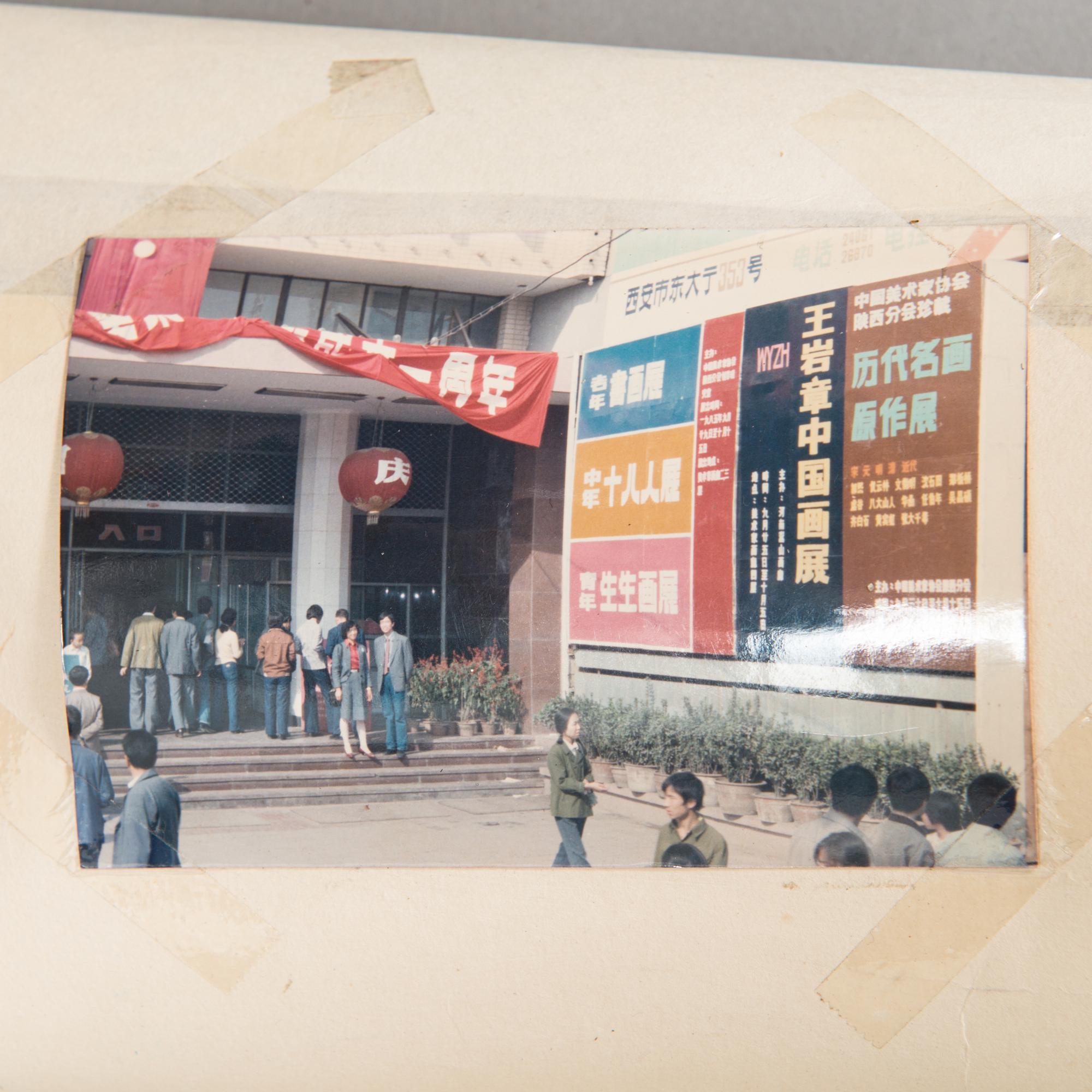 Wang Yanzhang, A scroll painting, ink and colour on paper signed.