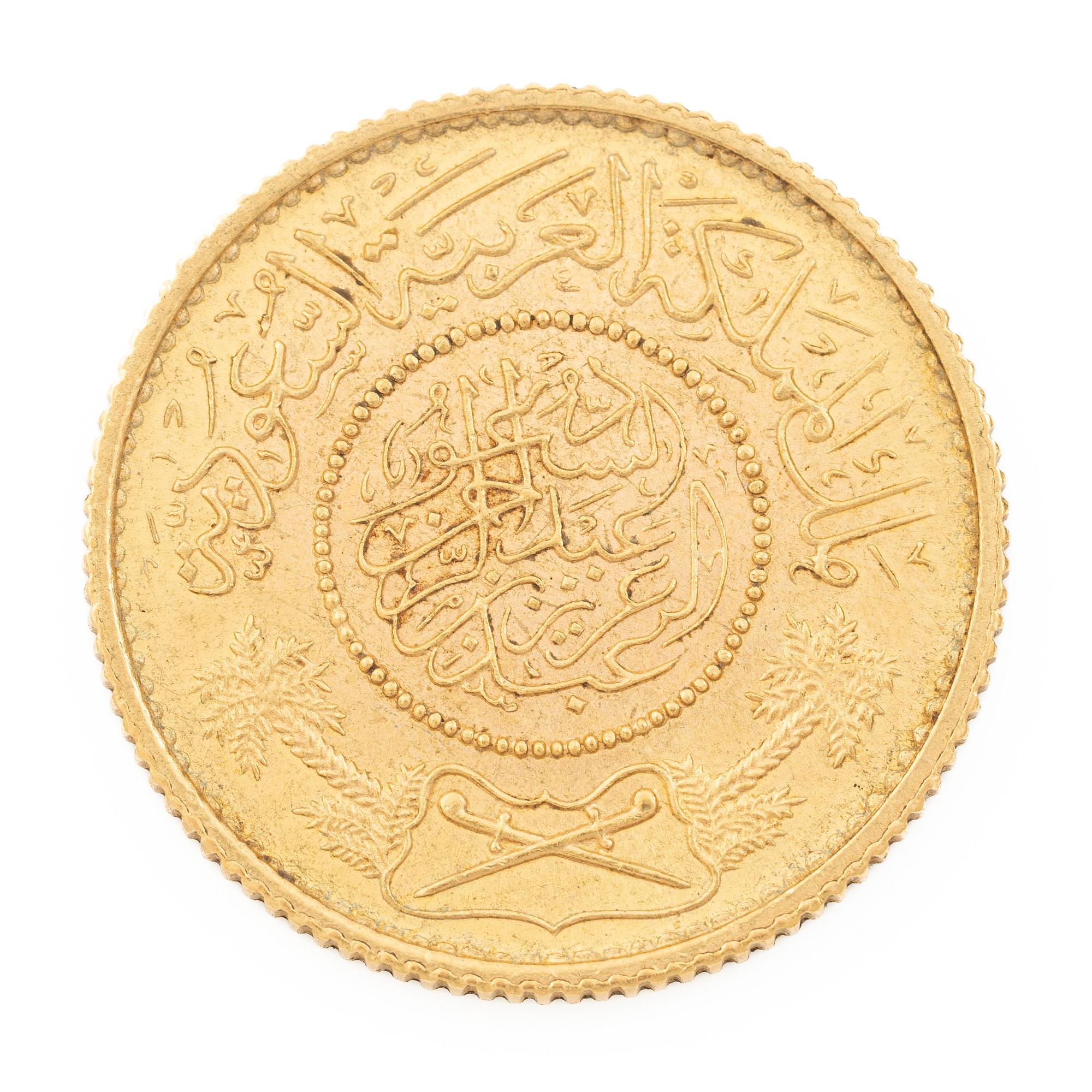 Gold coin, Saudi Arabia, 1 Guinea, 1370 (1950/51).