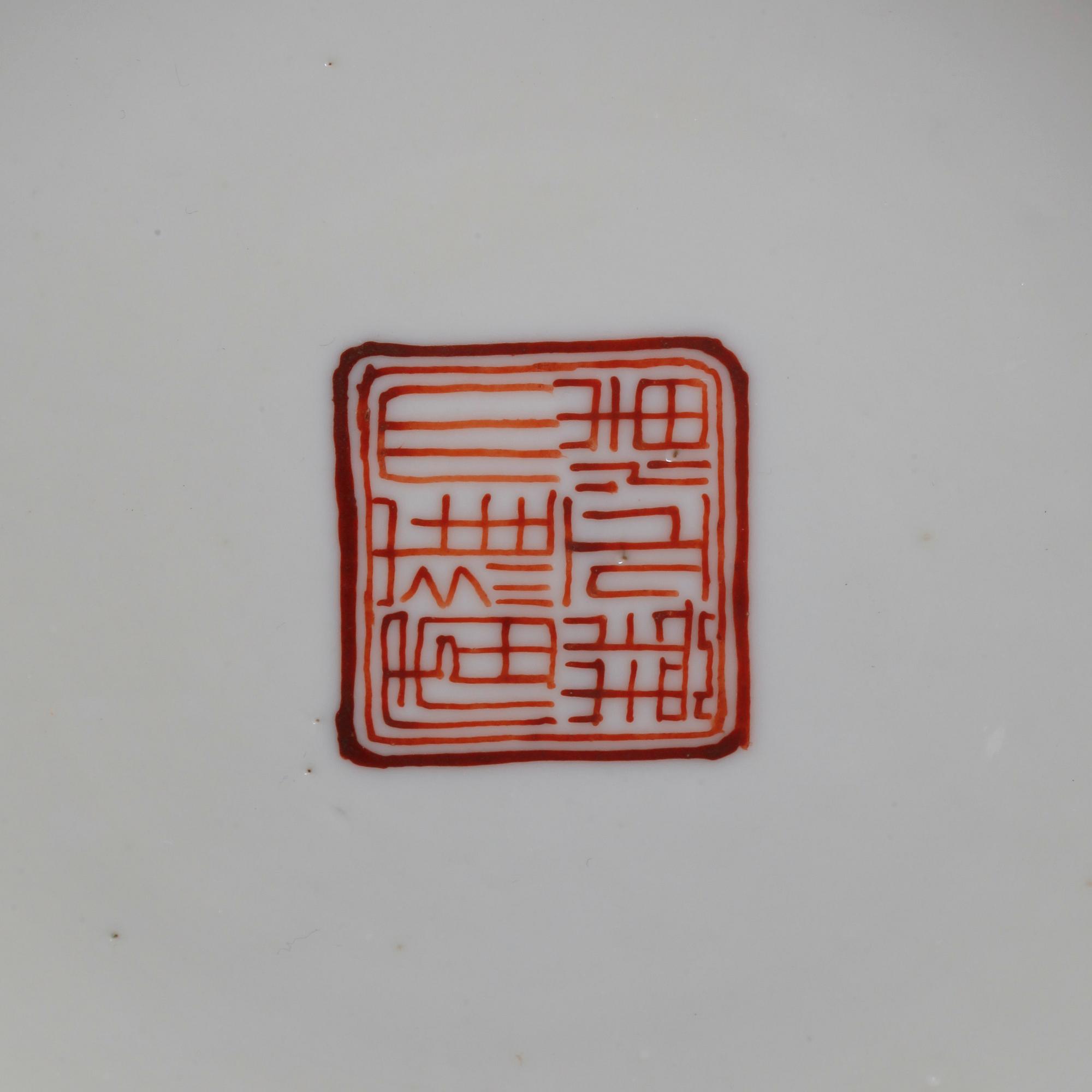 BÅLSKÅL, porslin, Republik, Kina.