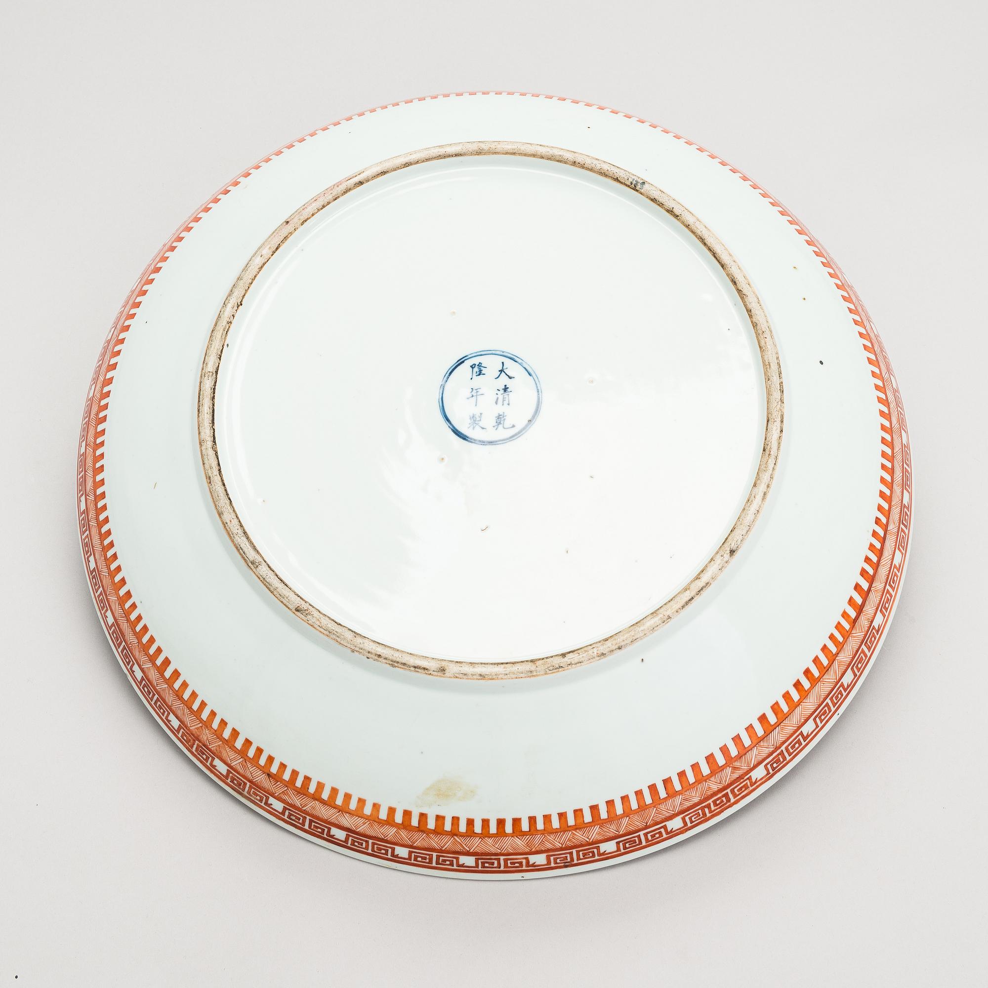 A Chinese modern porcelain dish with chrysanthemum decoration, 21st century.