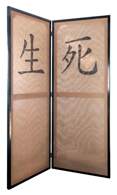 Anna Bergman, AKUSTIKSKÄRMAR,