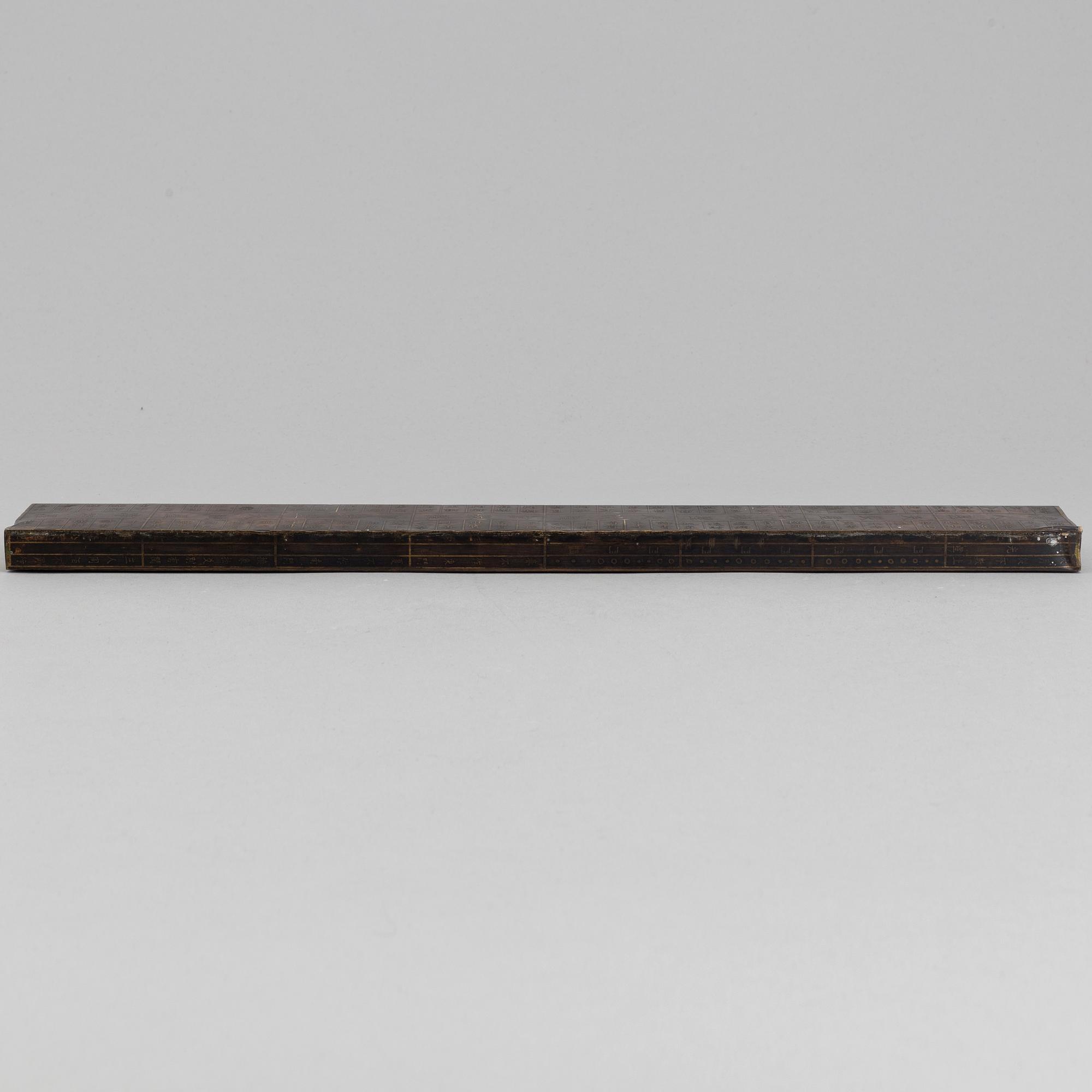 A Chinese brass weight/measurement, circa 1900.