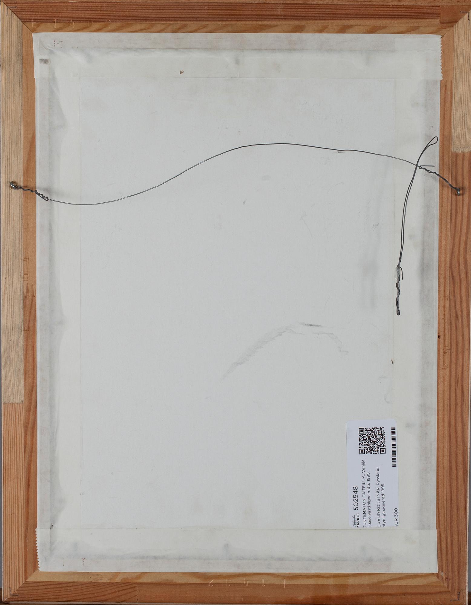 OKÄND KONSTNÄR, gouache, Ryssland, otydligt signerad 1995.