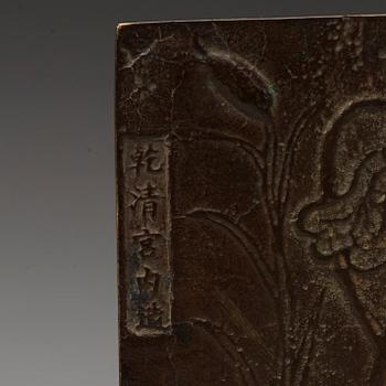 A bronze table screen, Qing dynasty.