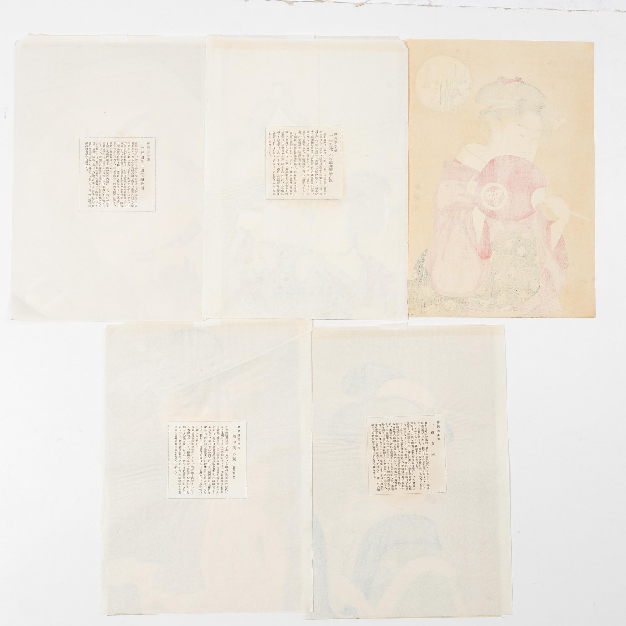 Five woodblock prints from a publication by "Tokyo Bijutsu Kankokai" (Tokyo Art Publishing Association" early 1900s.