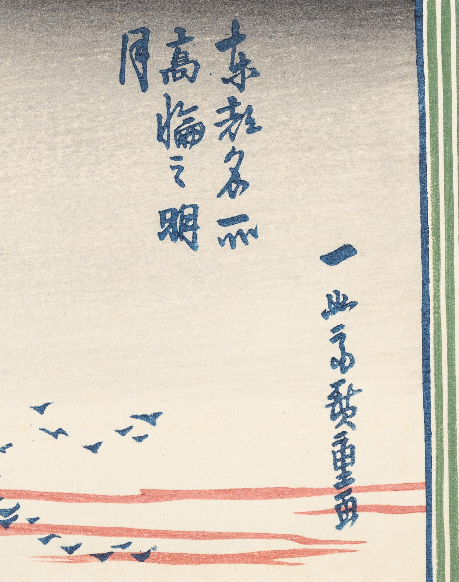 Keisai Eisen, efter, "Cormorant Fishing" och Ando Hiroshige, efter, "Full Moon Over Takanawa", 1900-talets början.