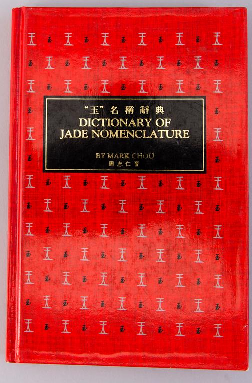 TEN BOOKS, Chinese art and antiques.