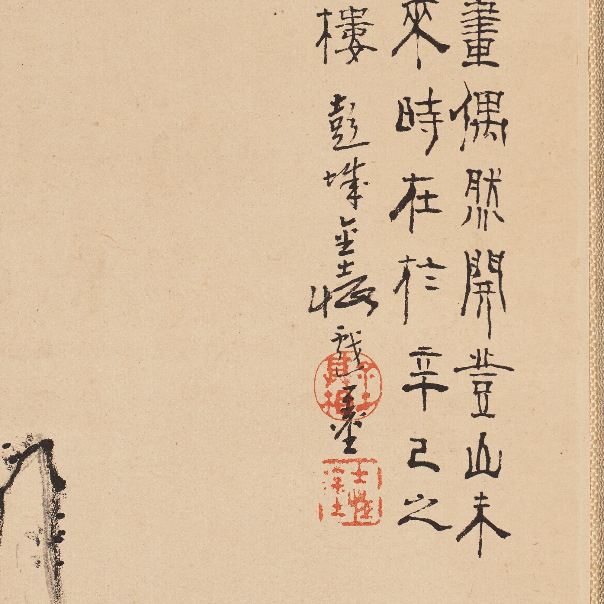 A hanging scroll, ink and colour on paper, signed Jinshi Heng and dated 1881.