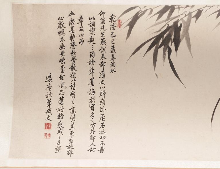 A handscroll of bamboo and orchids and calligraphy, Qing Dynasty, presumably 18th century, signed Jie Wen.