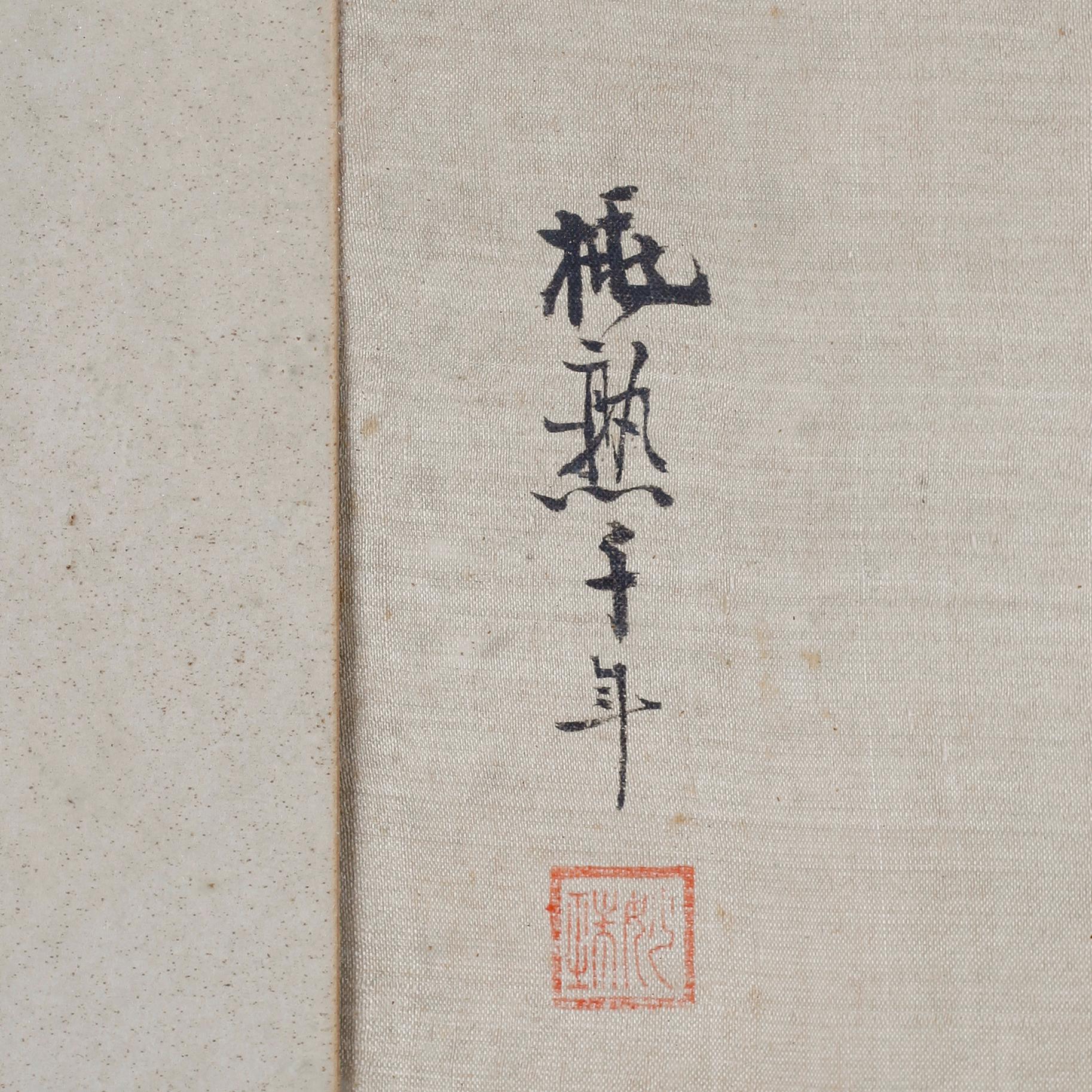 OKÄND KONSTNÄR, sidenmålning, 1900-talets första hälft.