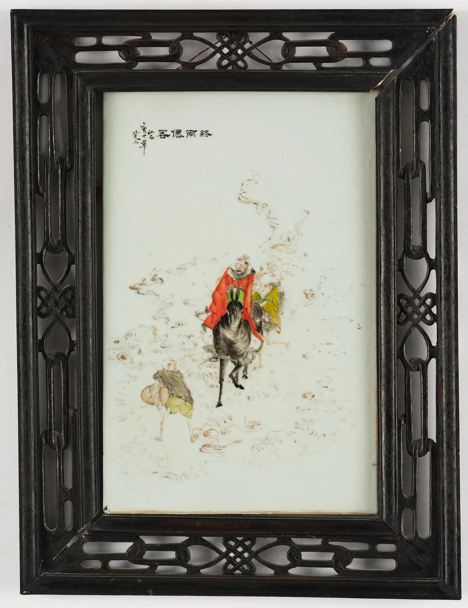 A Chinese porcelain placque, 20th century.