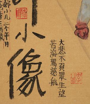 Li Jin, Untitled.