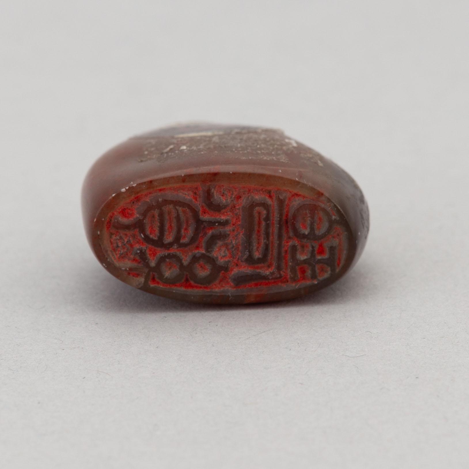 A Chinese carved stone seal, 20th century.