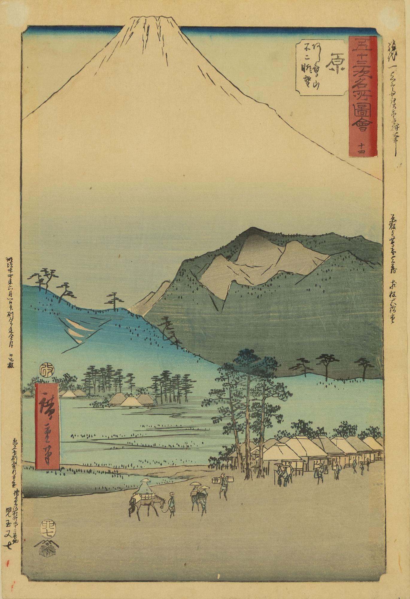 Ando Utagawa Hiroshige, efter, "Hara: View of Fuji and the Ashitaka Mountains".