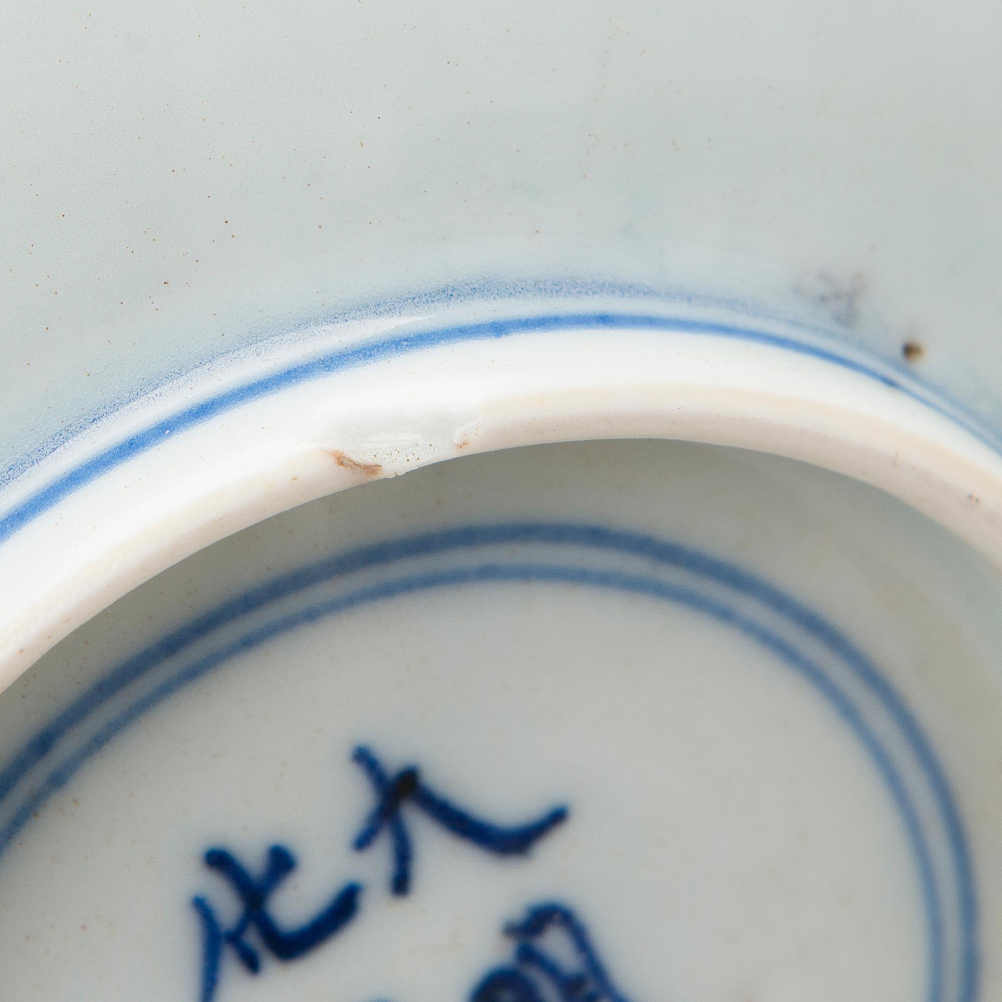 A late Ming porcelain bowl mid 18th century.