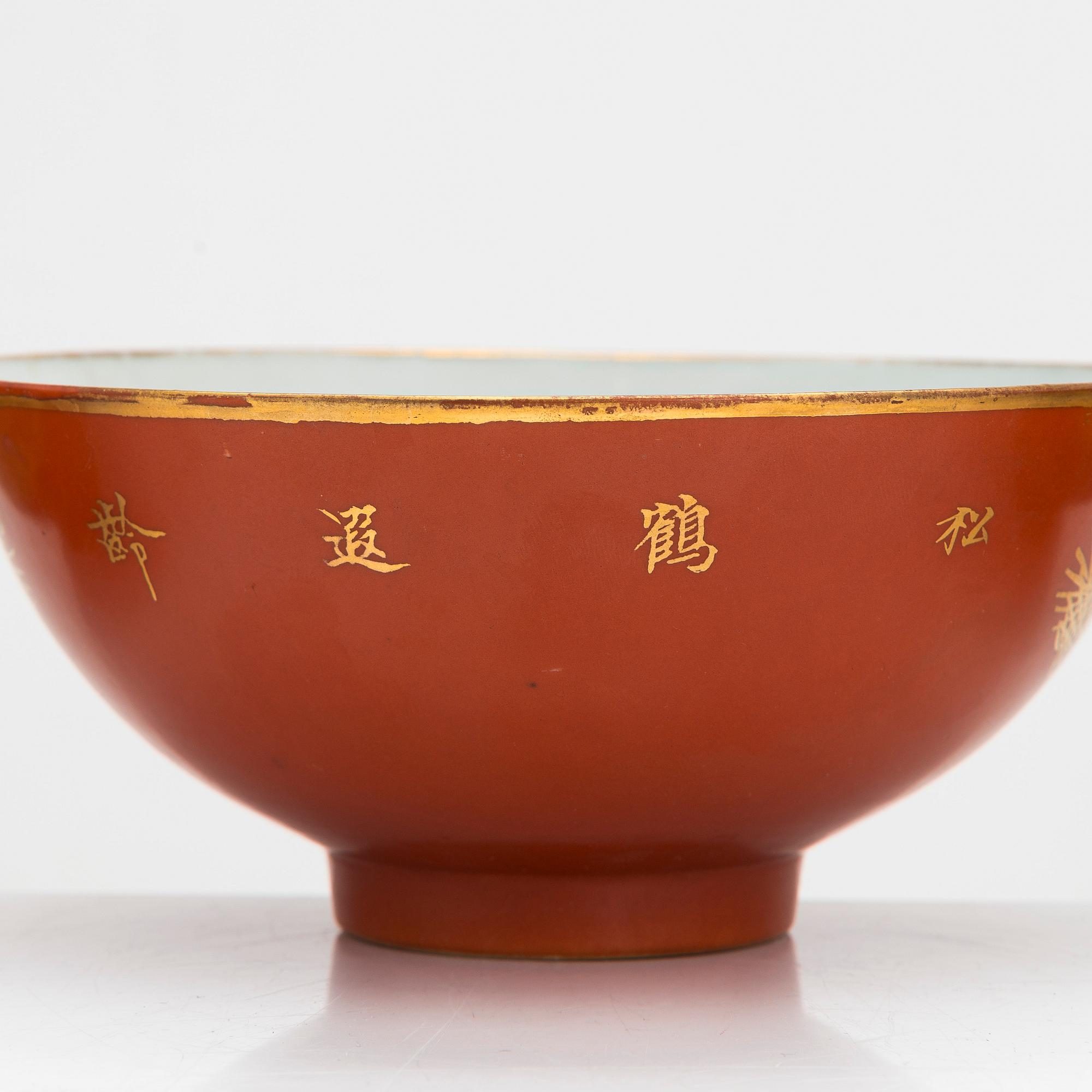 Three porcelain bowls, China. Early 20th century.