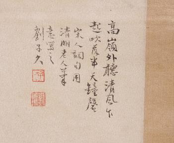 BILDRULLAR, 2 st, papper, Kina 1900-tal.